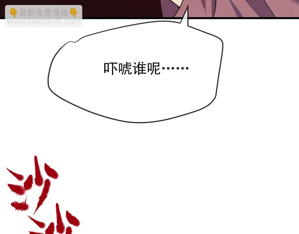 《我有一座冒险屋（钢笔头）》第33话 第26页