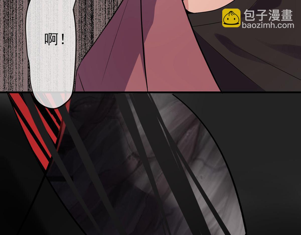 《我有一座冒险屋（钢笔头）》第33话 第34页