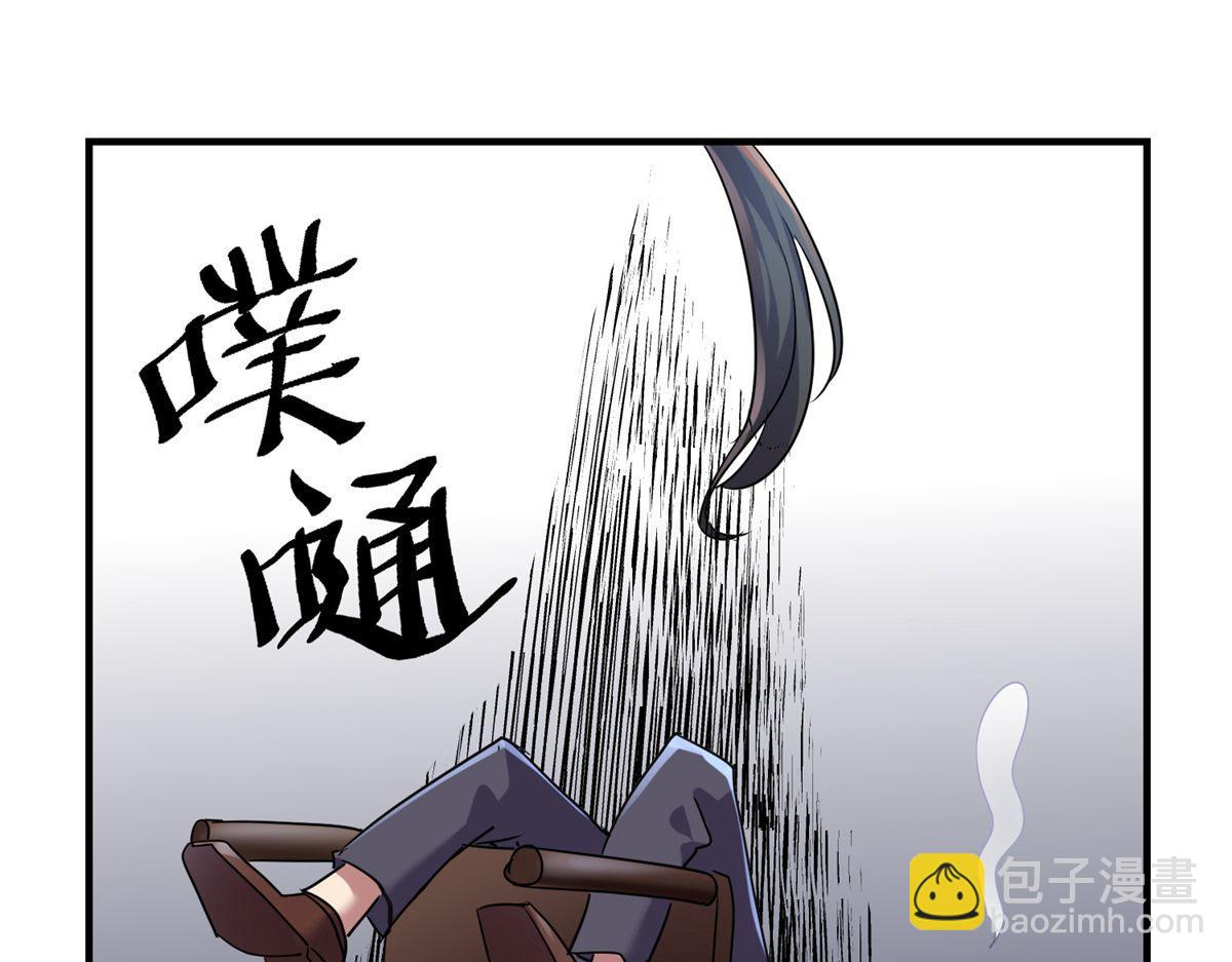 《我有一座冒险屋（钢笔头）》第33话 第50页