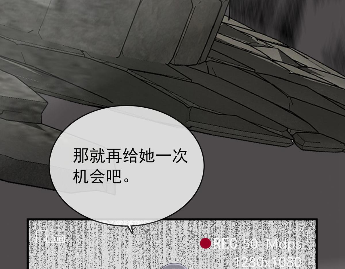 《我有一座冒险屋（钢笔头）》第35话 第12页
