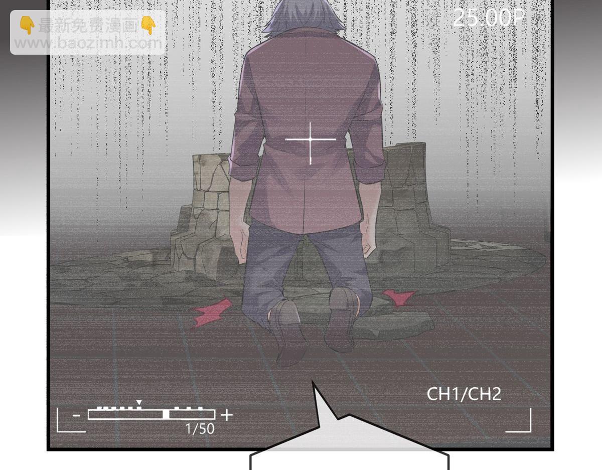 《我有一座冒险屋（钢笔头）》第35话 第13页