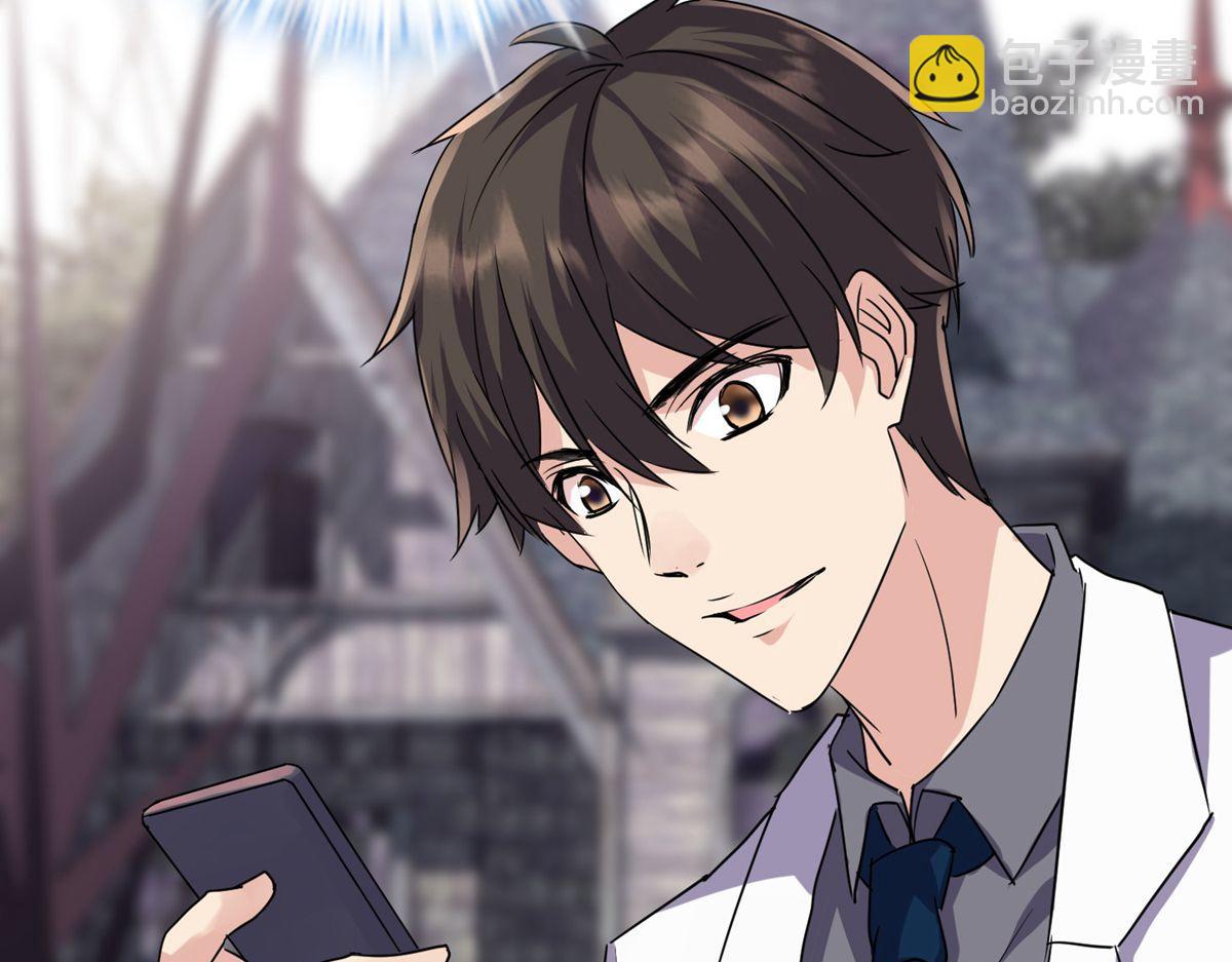 《我有一座冒险屋（钢笔头）》第35话 第32页