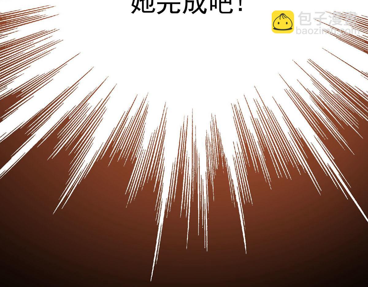 《我有一座冒险屋（钢笔头）》第35话 第36页