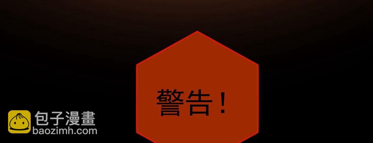 《我有一座冒险屋（钢笔头）》第35话 第37页