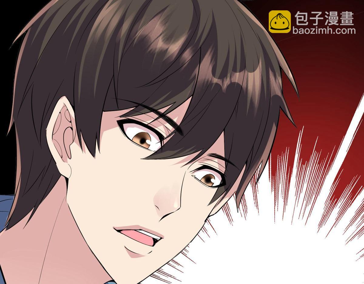《我有一座冒险屋（钢笔头）》第36话 第14页
