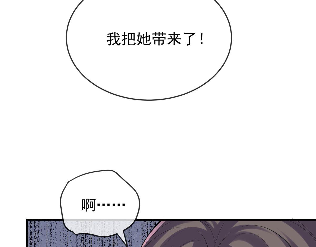 《我有一座冒险屋（钢笔头）》第36话 第16页