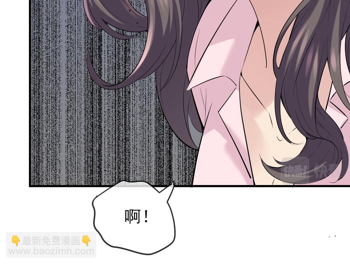 《我有一座冒险屋（钢笔头）》第36话 第18页