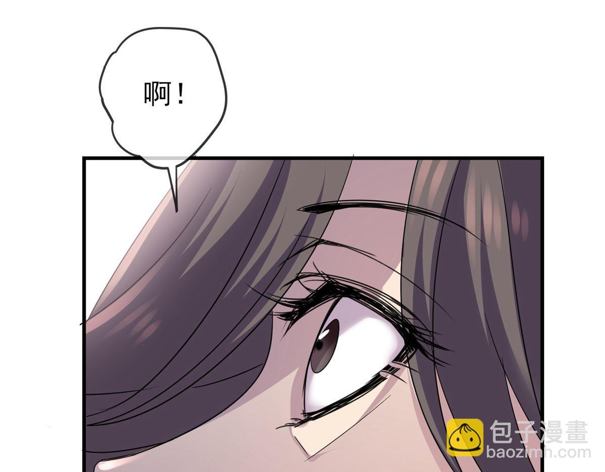 《我有一座冒险屋（钢笔头）》第36话 第22页