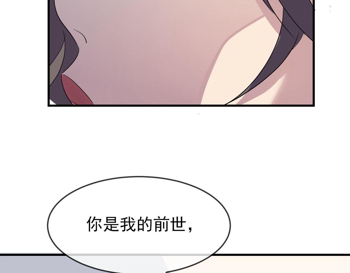《我有一座冒险屋（钢笔头）》第36话 第23页