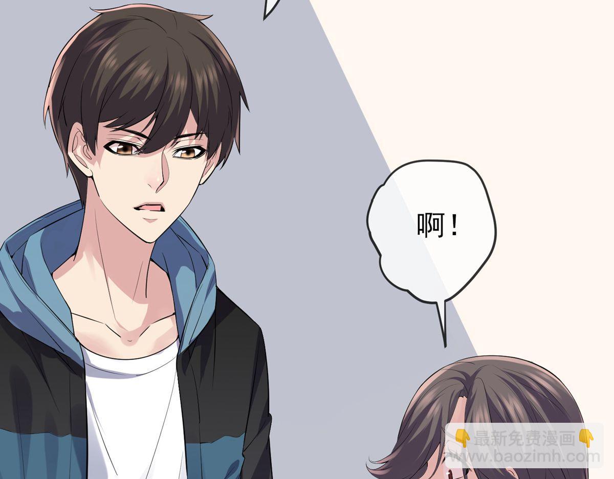 《我有一座冒险屋（钢笔头）》第36话 第25页
