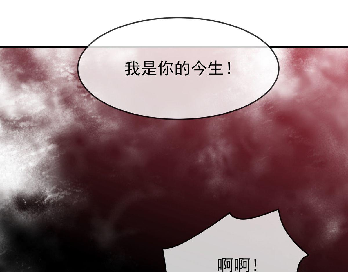 《我有一座冒险屋（钢笔头）》第36话 第28页