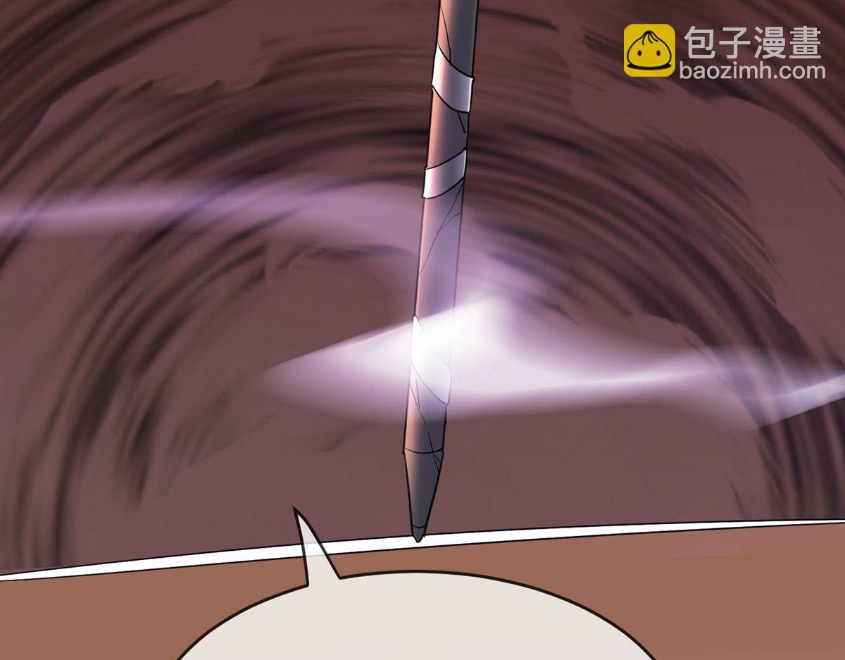 《我有一座冒险屋（钢笔头）》第36话 第41页