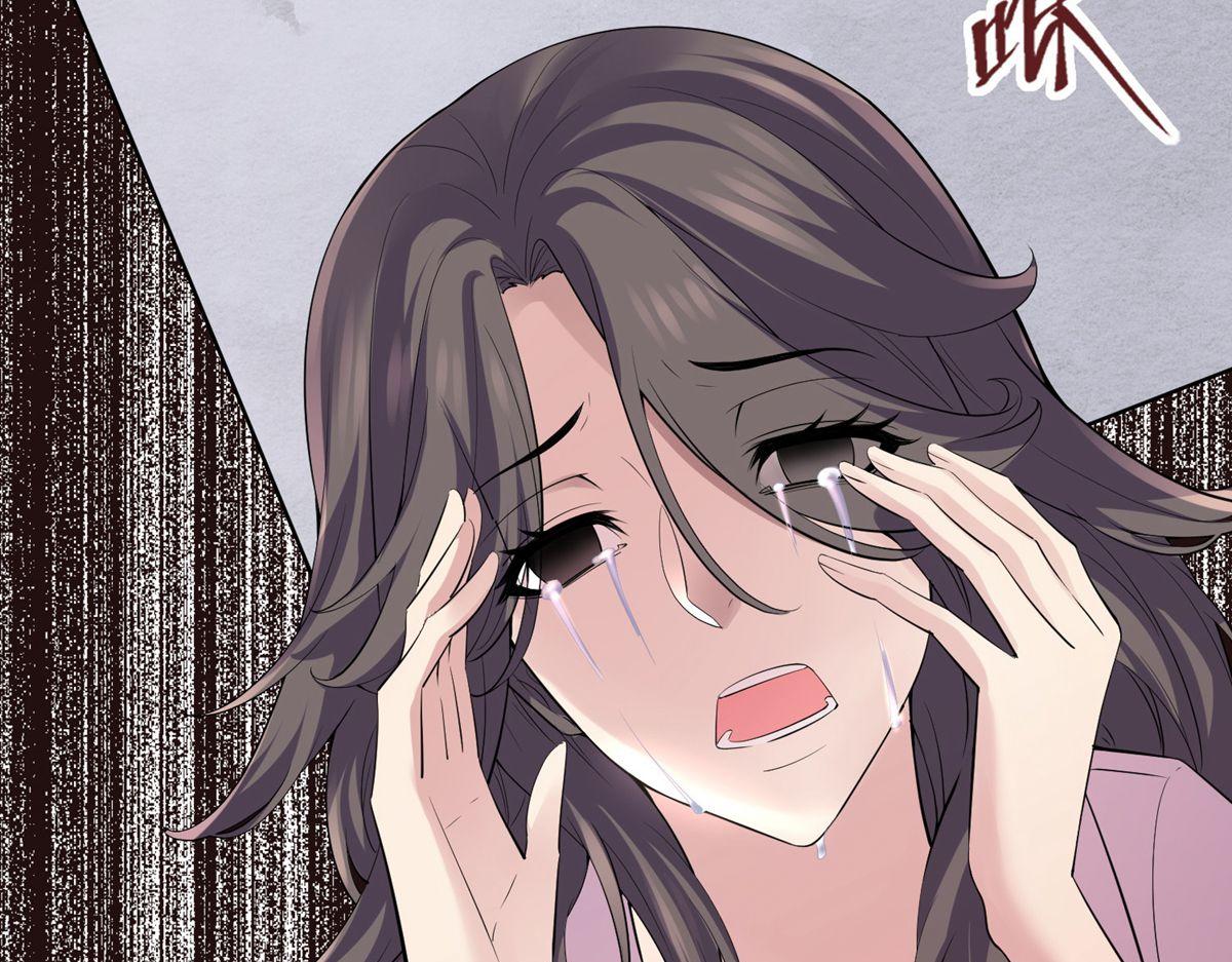 《我有一座冒险屋（钢笔头）》第36话 第45页