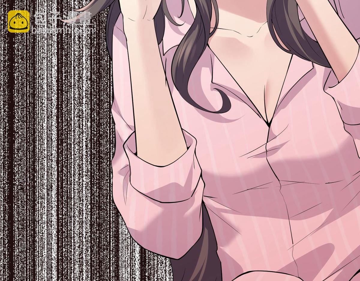《我有一座冒险屋（钢笔头）》第36话 第46页