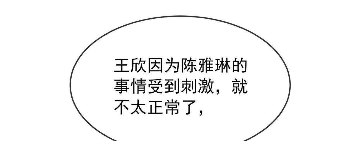 《我有一座冒险屋（钢笔头）》第36话 第6页