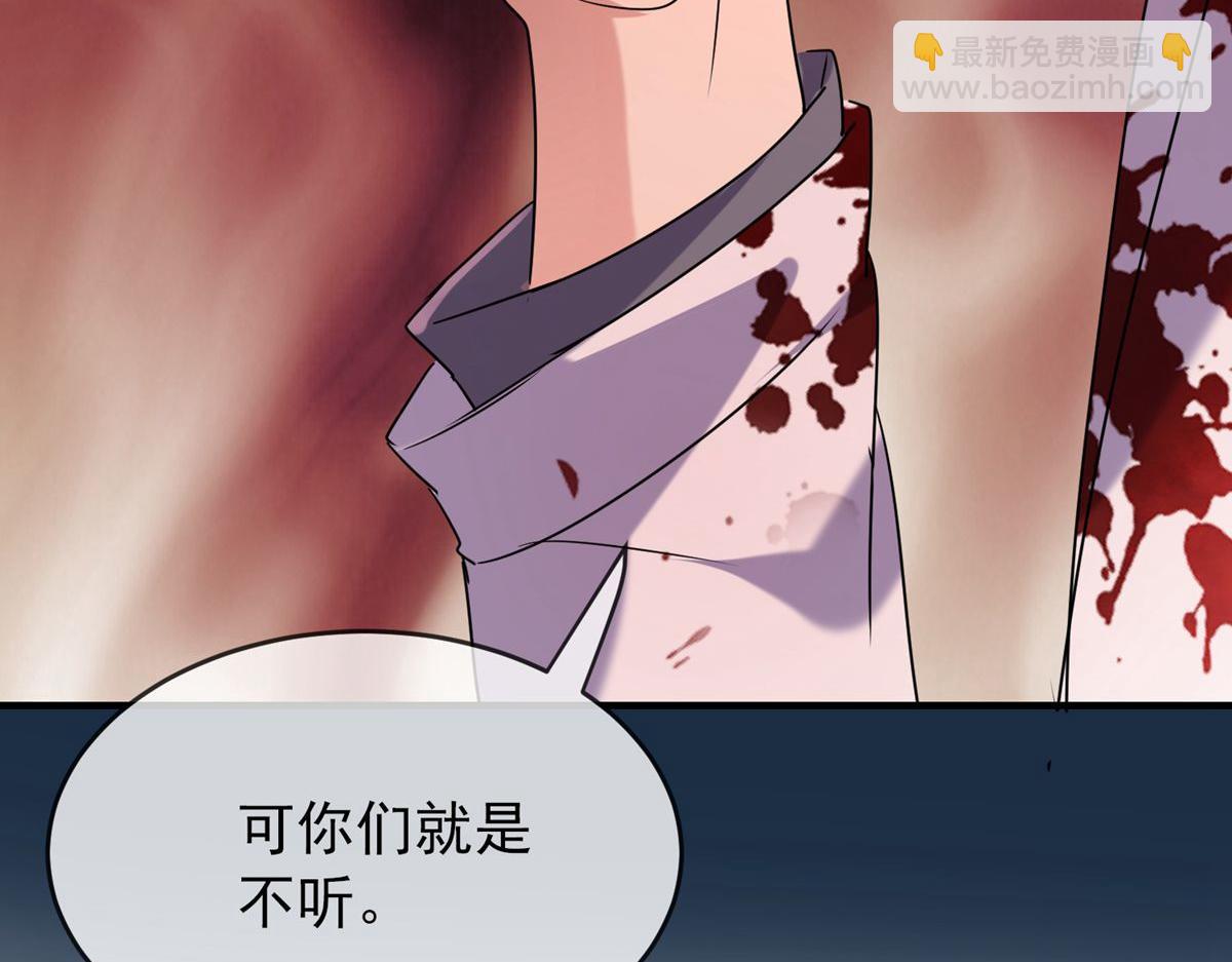《我有一座冒险屋（钢笔头）》第34话 第17页