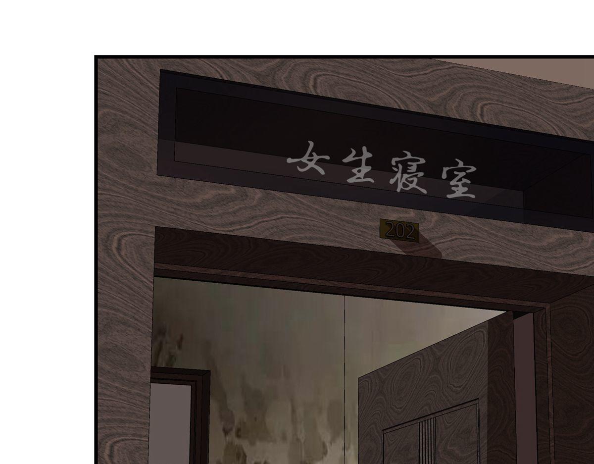 《我有一座冒险屋（钢笔头）》第34话 第25页