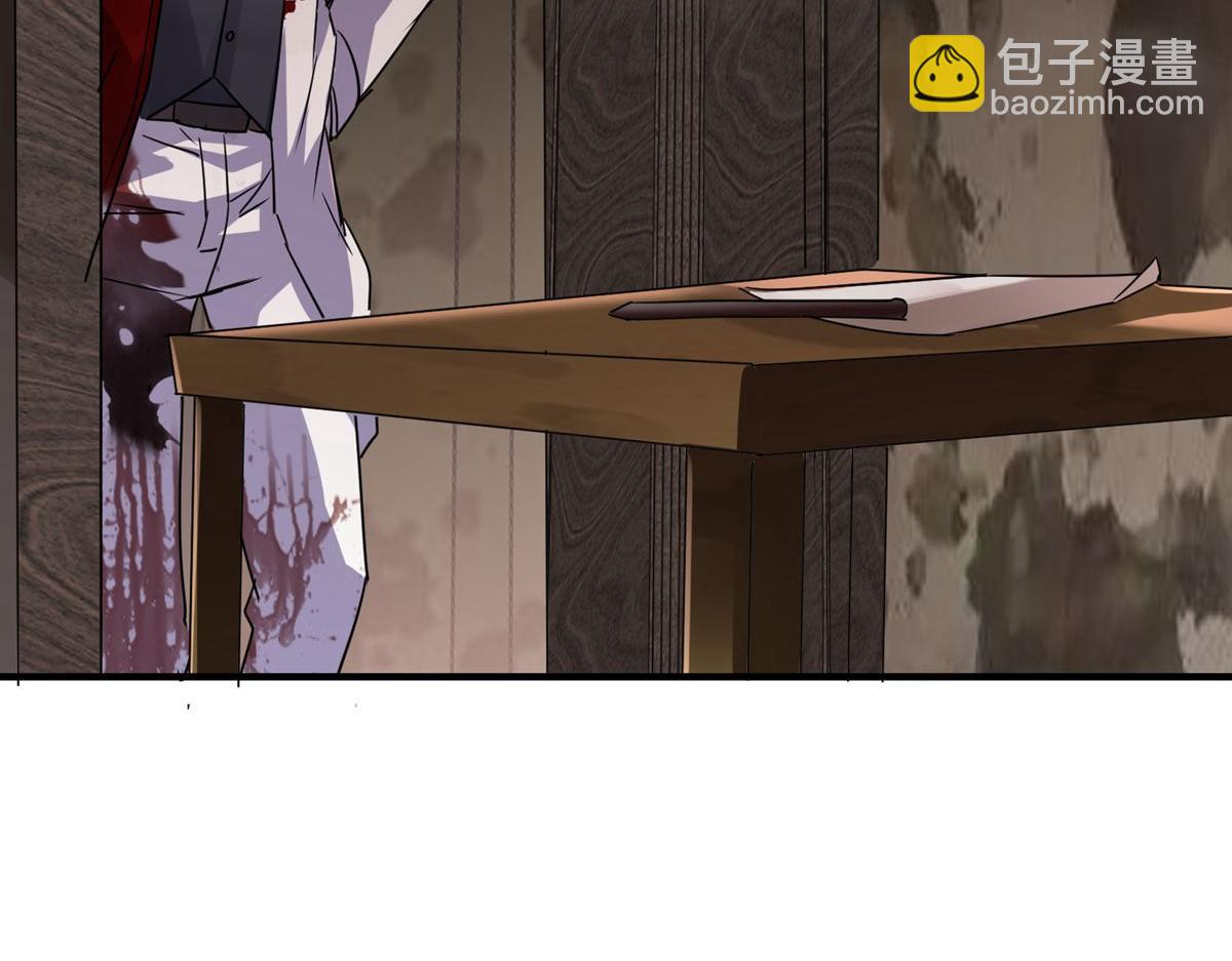 《我有一座冒险屋（钢笔头）》第34话 第28页