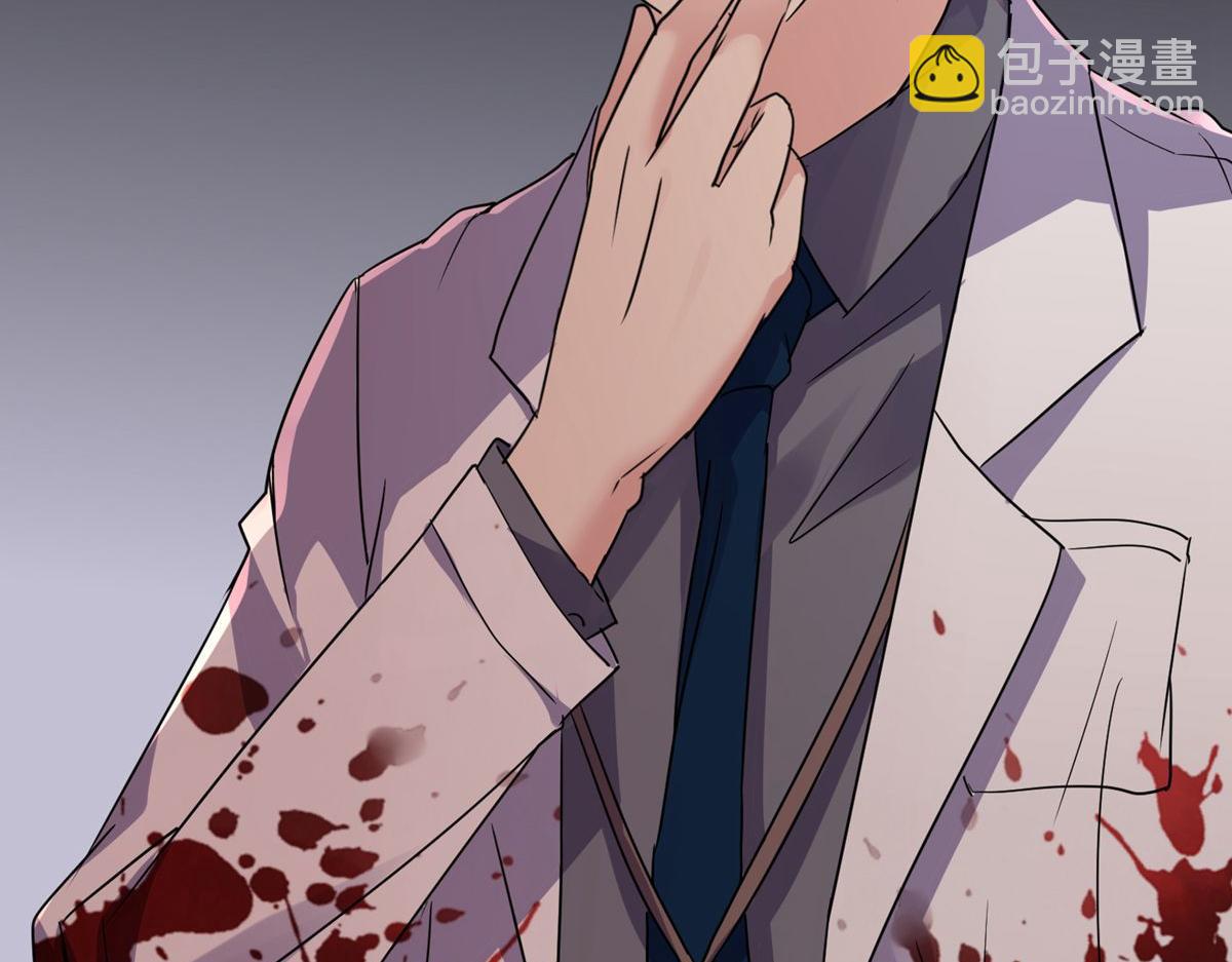 《我有一座冒险屋（钢笔头）》第34话 第44页