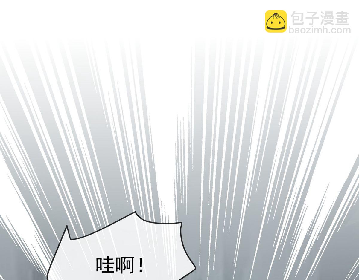 《我有一座冒险屋（钢笔头）》第34话 第4页