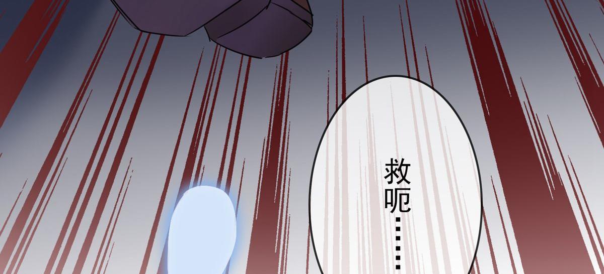 《我有一座冒险屋（钢笔头）》第34话 第8页