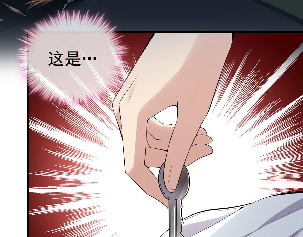 《我有一座冒险屋（钢笔头）》第40话 第16页