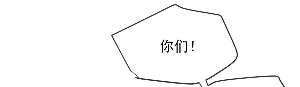 《我有一座冒险屋（钢笔头）》第40话 第22页