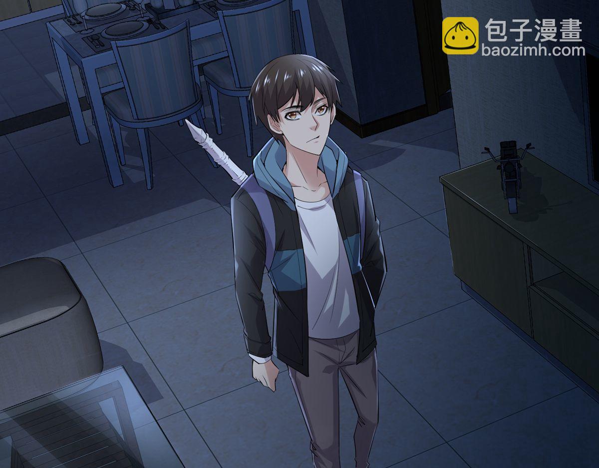 《我有一座冒险屋（钢笔头）》第40话 第41页