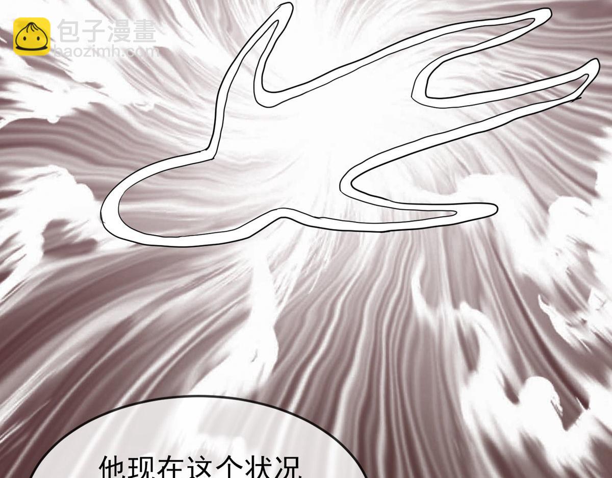 《我有一座冒险屋（钢笔头）》第38话 第21页