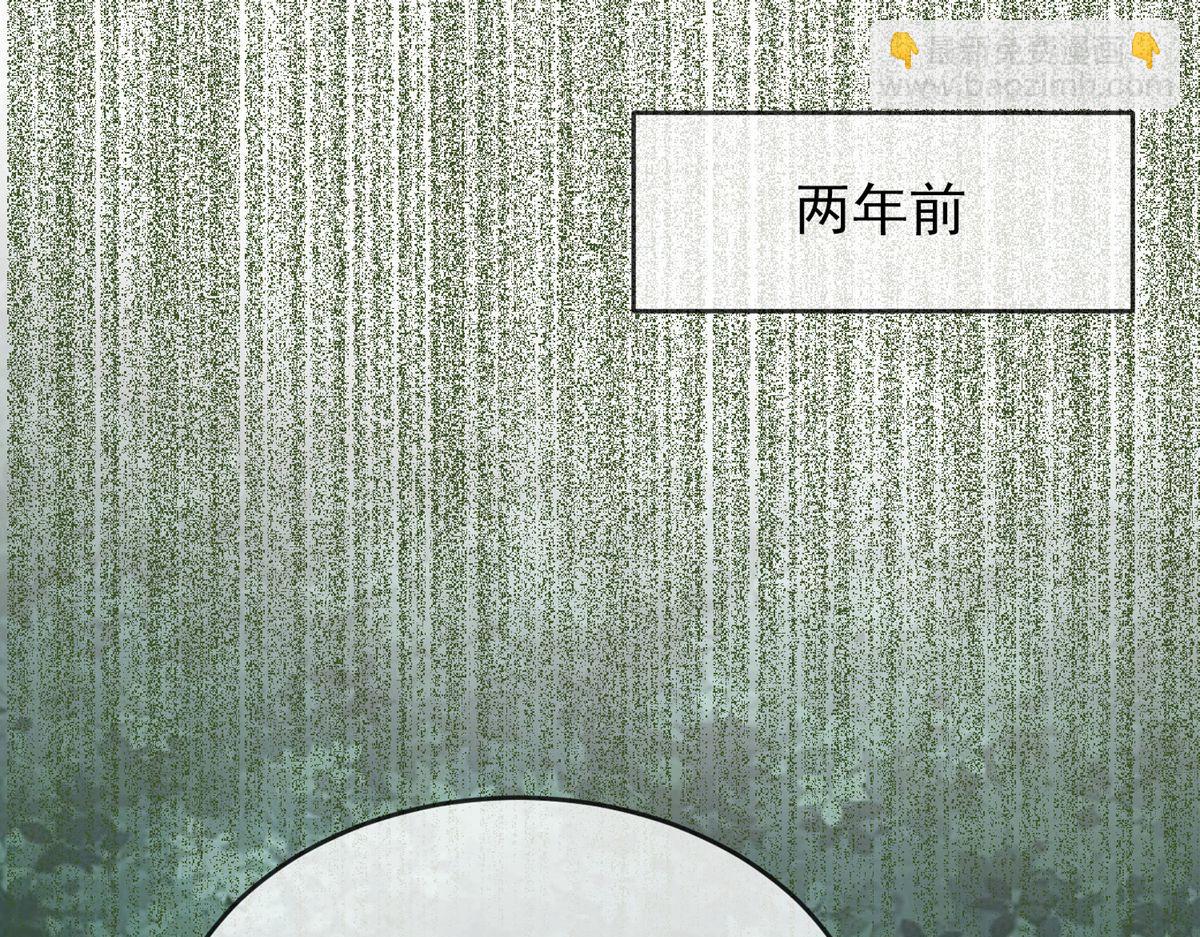 《我有一座冒险屋（钢笔头）》第38话 第47页