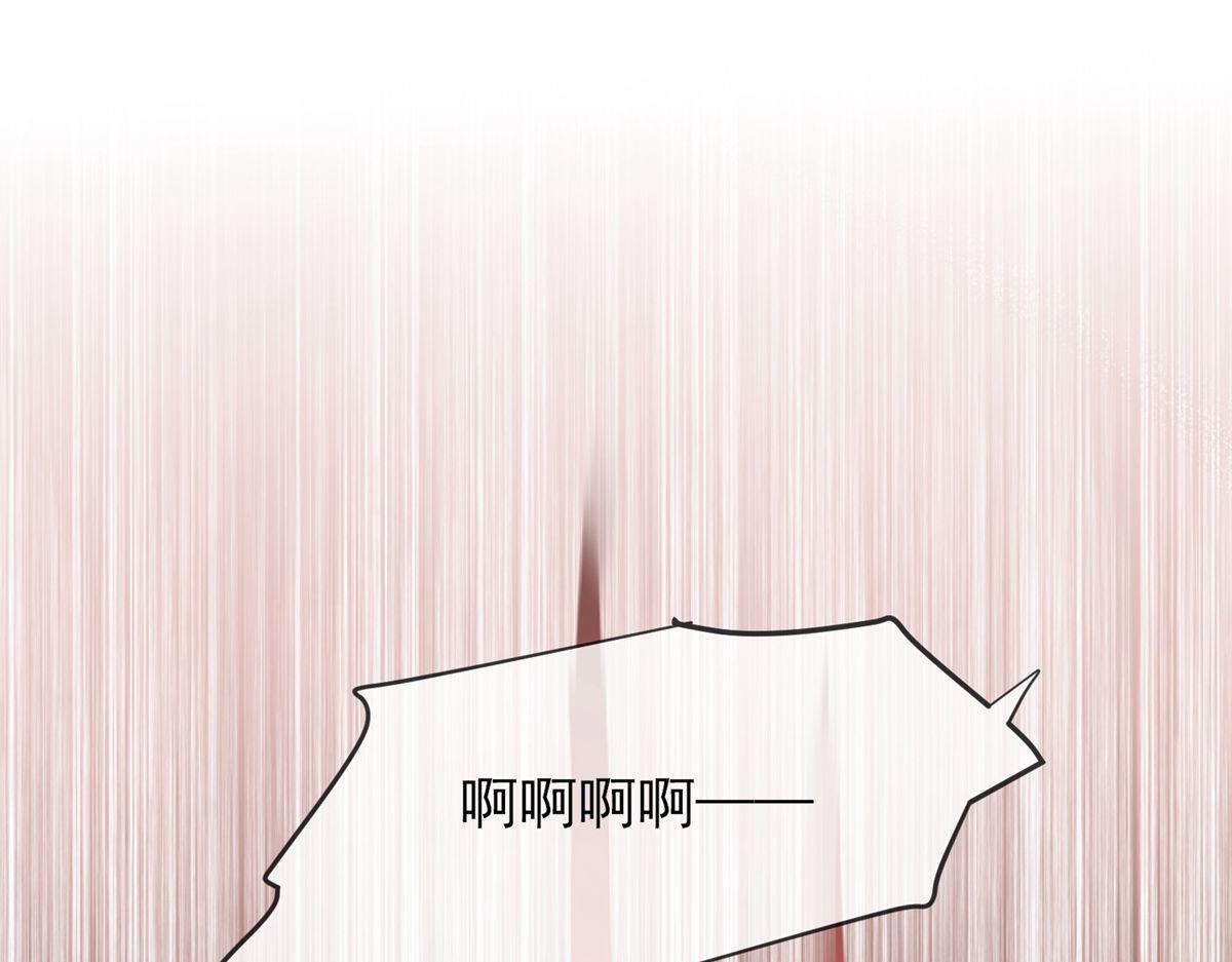 《我有一座冒险屋（钢笔头）》第38话 第4页