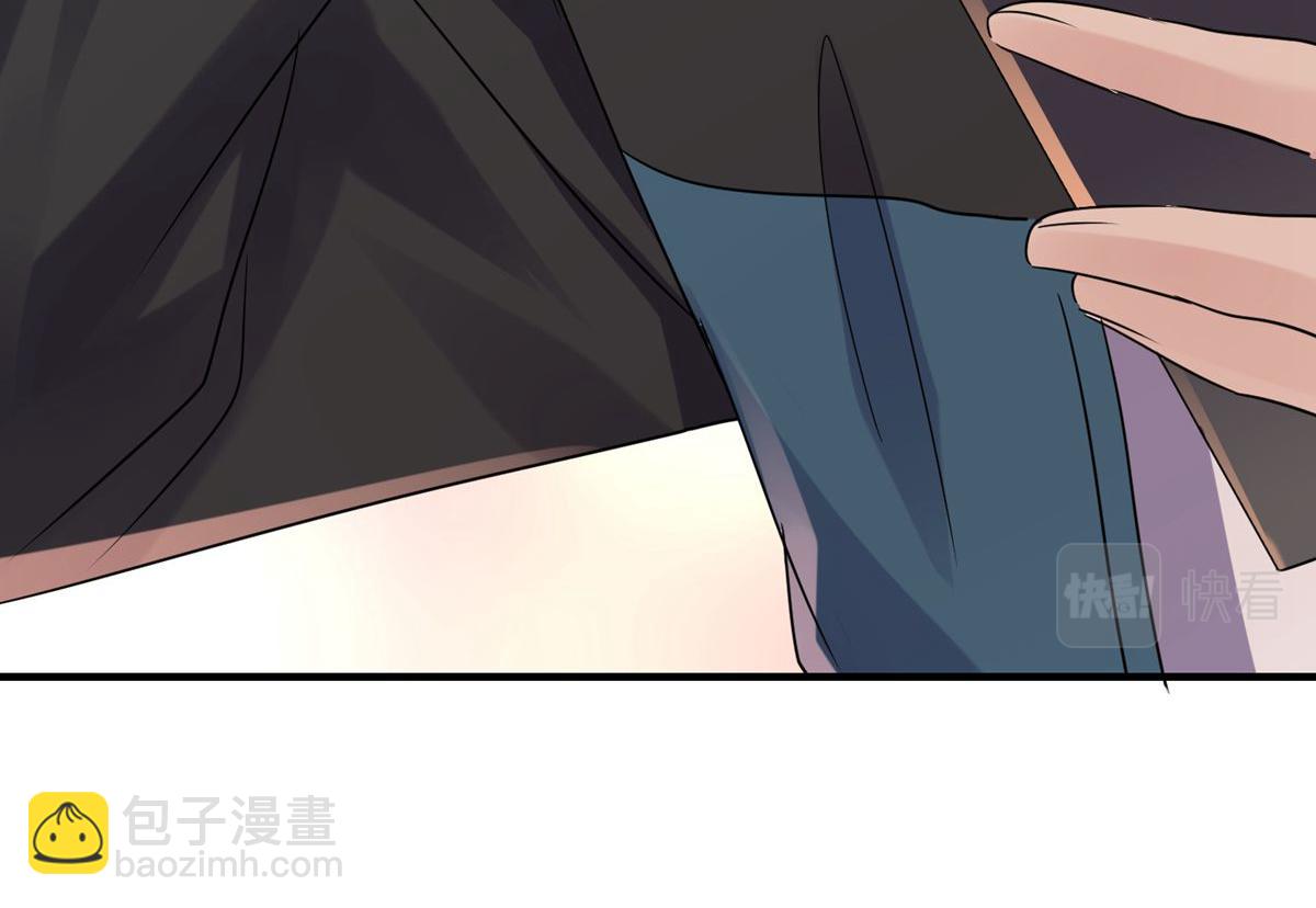 《我有一座冒险屋（钢笔头）》第37话 第20页