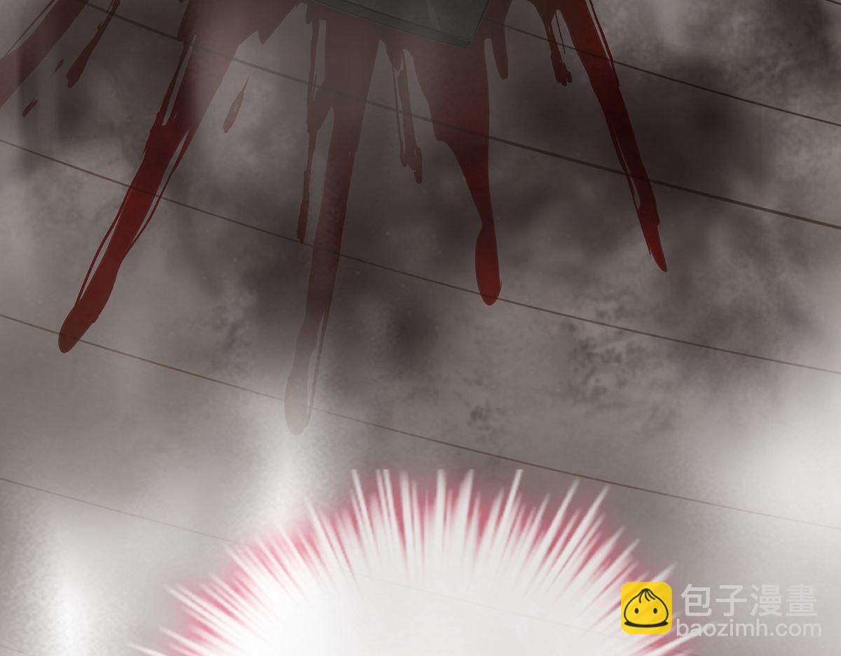 《我有一座冒险屋（钢笔头）》第37话 第50页