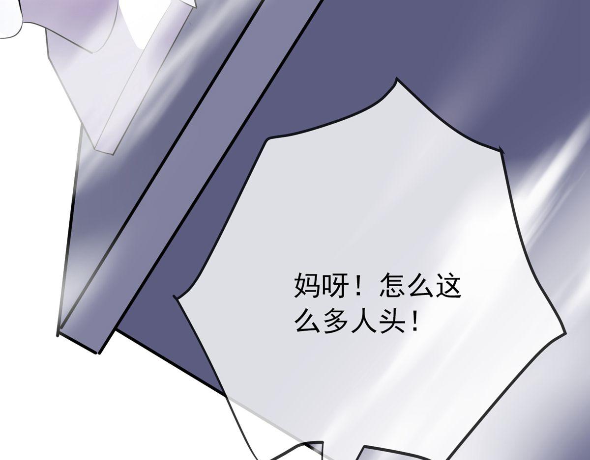 《我有一座冒险屋（钢笔头）》第43话 第15页