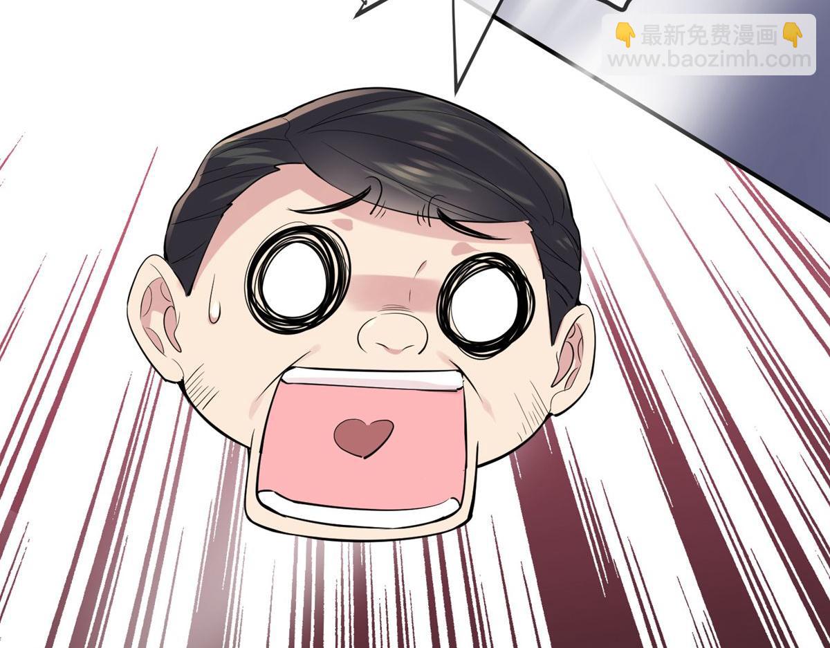 《我有一座冒险屋（钢笔头）》第43话 第16页