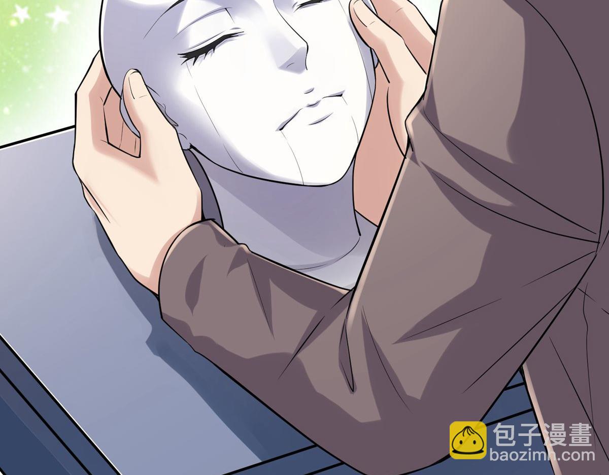 《我有一座冒险屋（钢笔头）》第43话 第27页