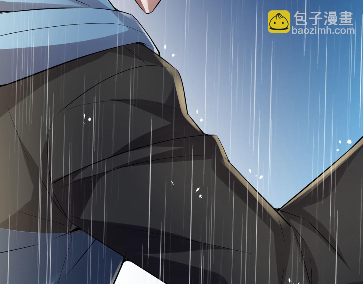 《我有一座冒险屋（钢笔头）》第44话 第17页