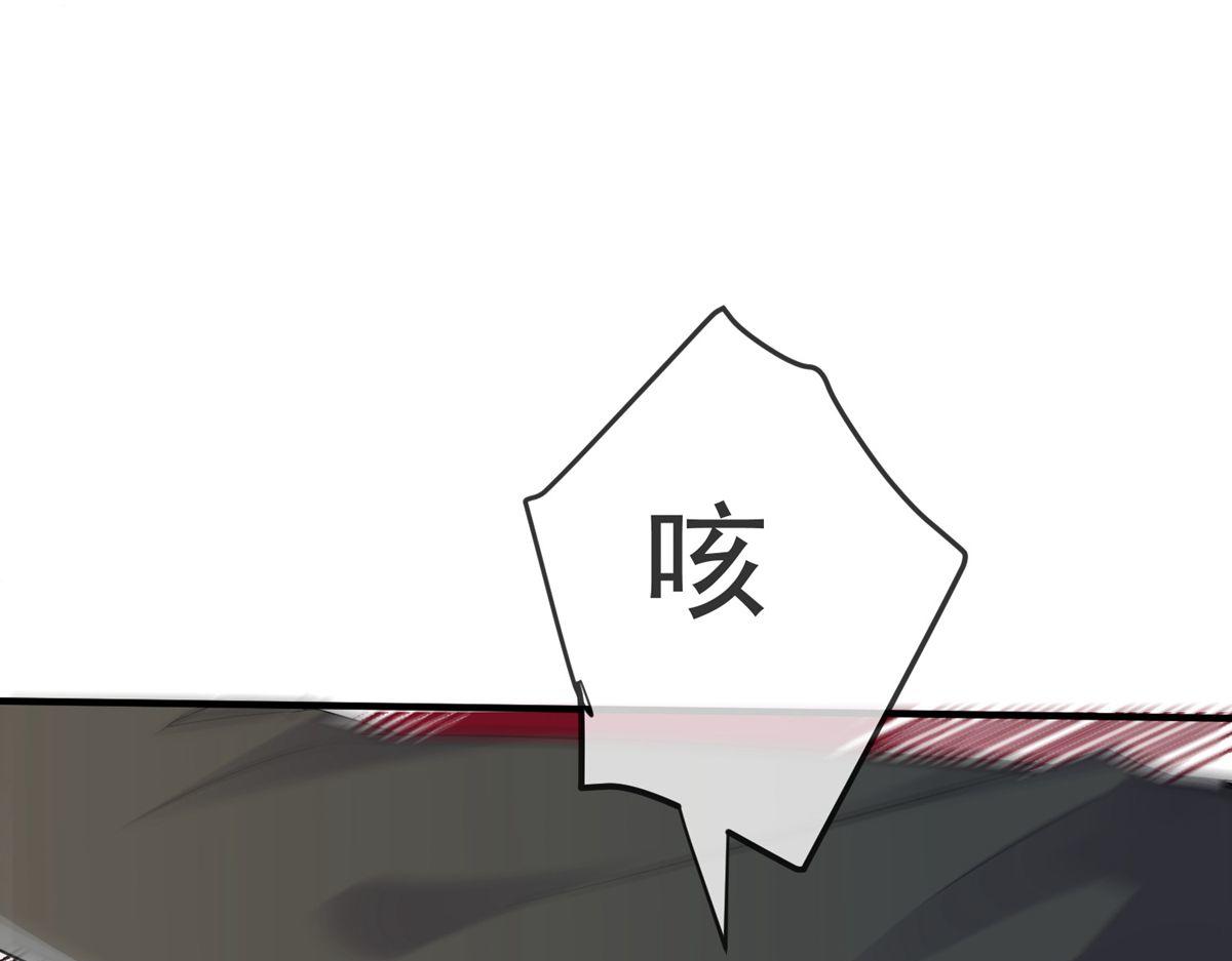 《我有一座冒险屋（钢笔头）》第44话 第26页