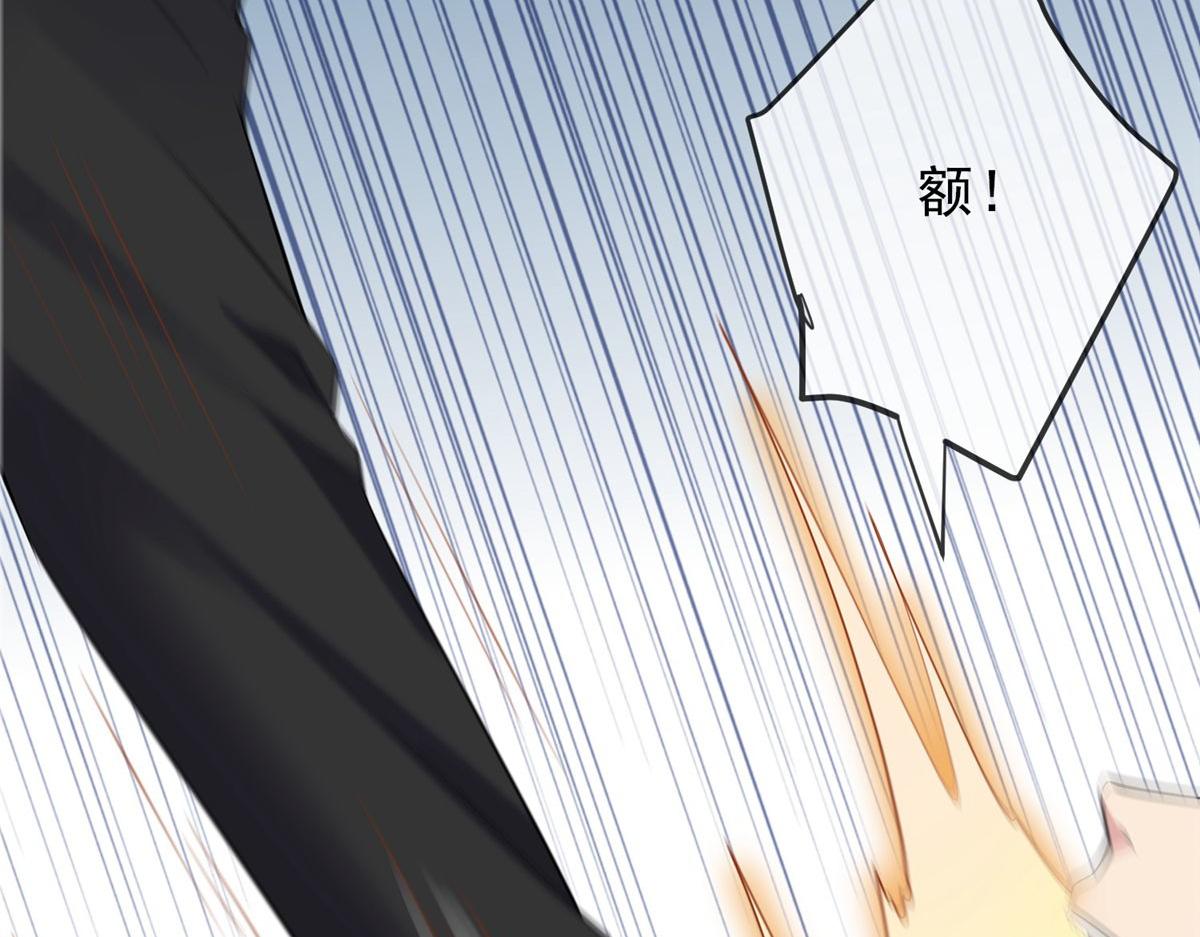 《我有一座冒险屋（钢笔头）》第44话 第30页
