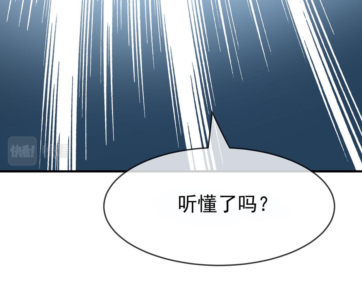 《我有一座冒险屋（钢笔头）》第44话 第39页