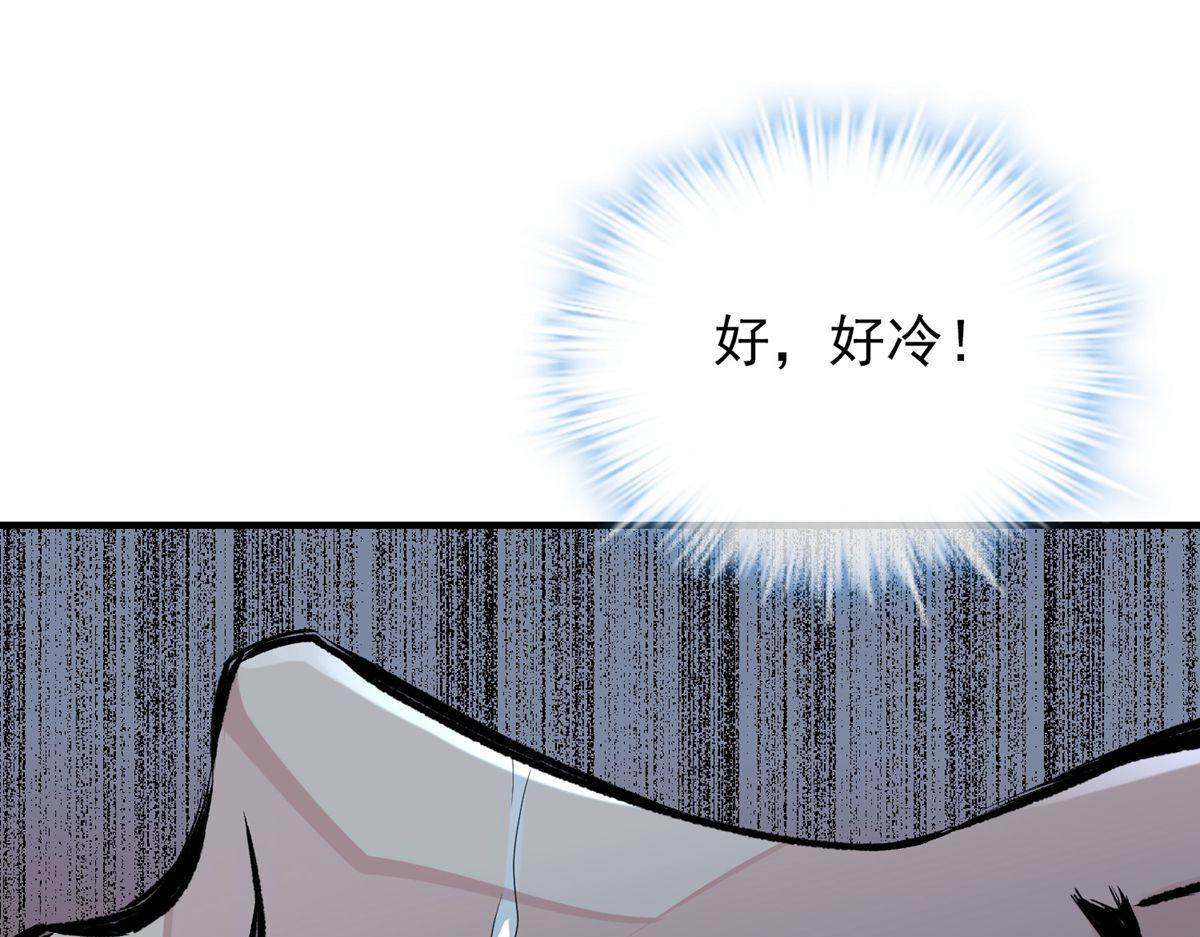 《我有一座冒险屋（钢笔头）》第44话 第41页