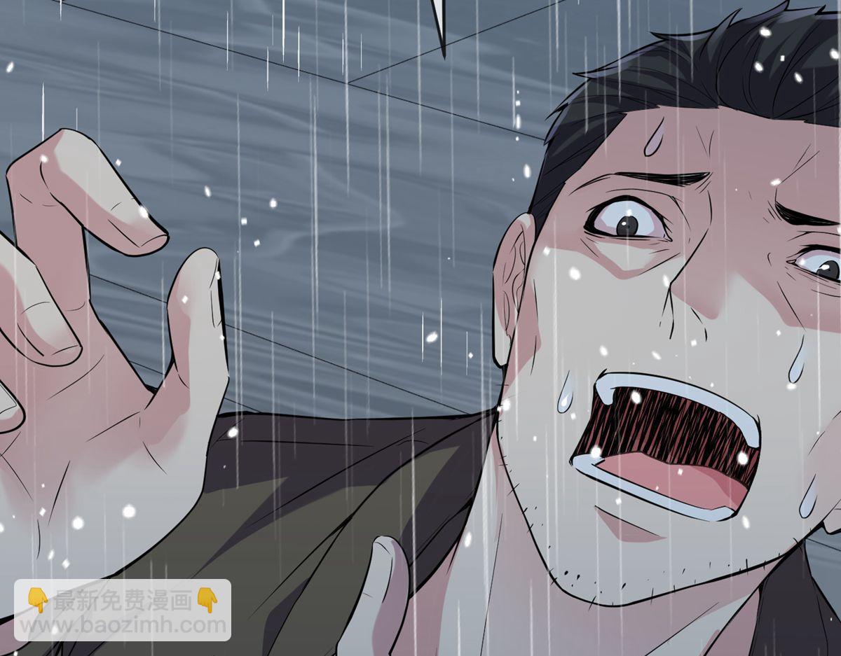 《我有一座冒险屋（钢笔头）》第44话 第46页