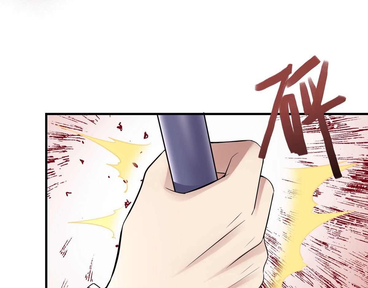 《我有一座冒险屋（钢笔头）》第44话 第7页