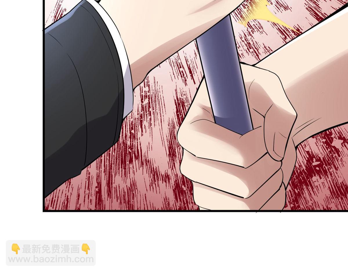 《我有一座冒险屋（钢笔头）》第44话 第8页