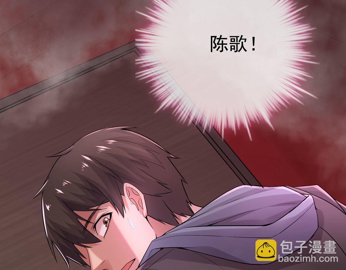 《我有一座冒险屋（钢笔头）》第42话 第31页