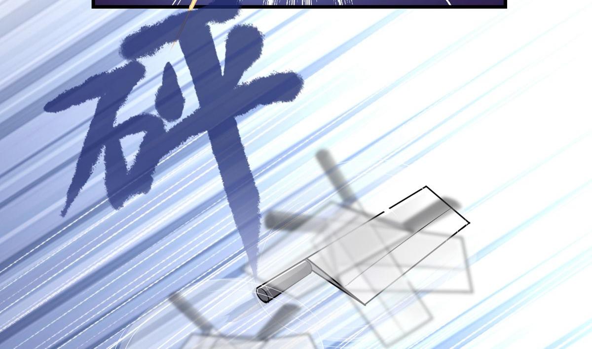 《我有一座冒险屋（钢笔头）》第41话 第26页