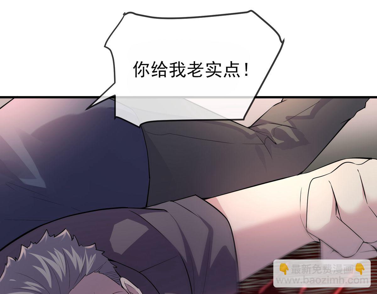 《我有一座冒险屋（钢笔头）》第41话 第47页
