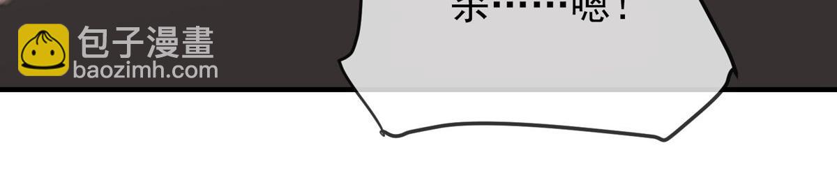 《我有一座冒险屋（钢笔头）》第41话 第49页