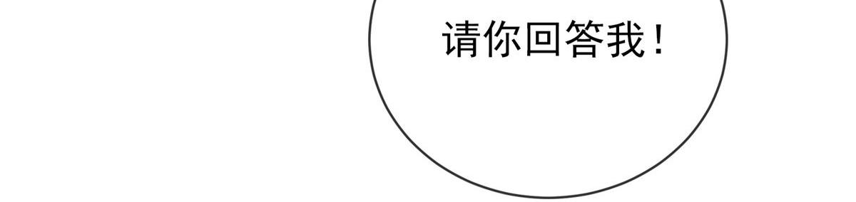 《我有一座冒险屋（钢笔头）》第47话 第35页