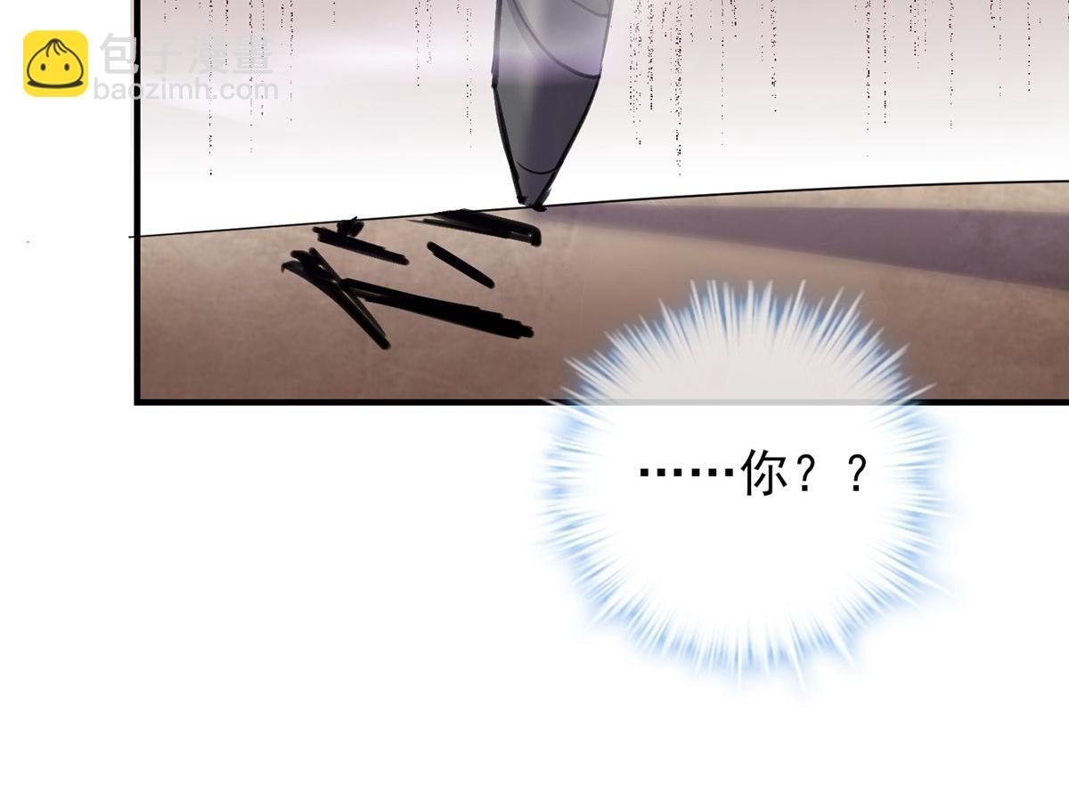 《我有一座冒险屋（钢笔头）》第47话 第40页